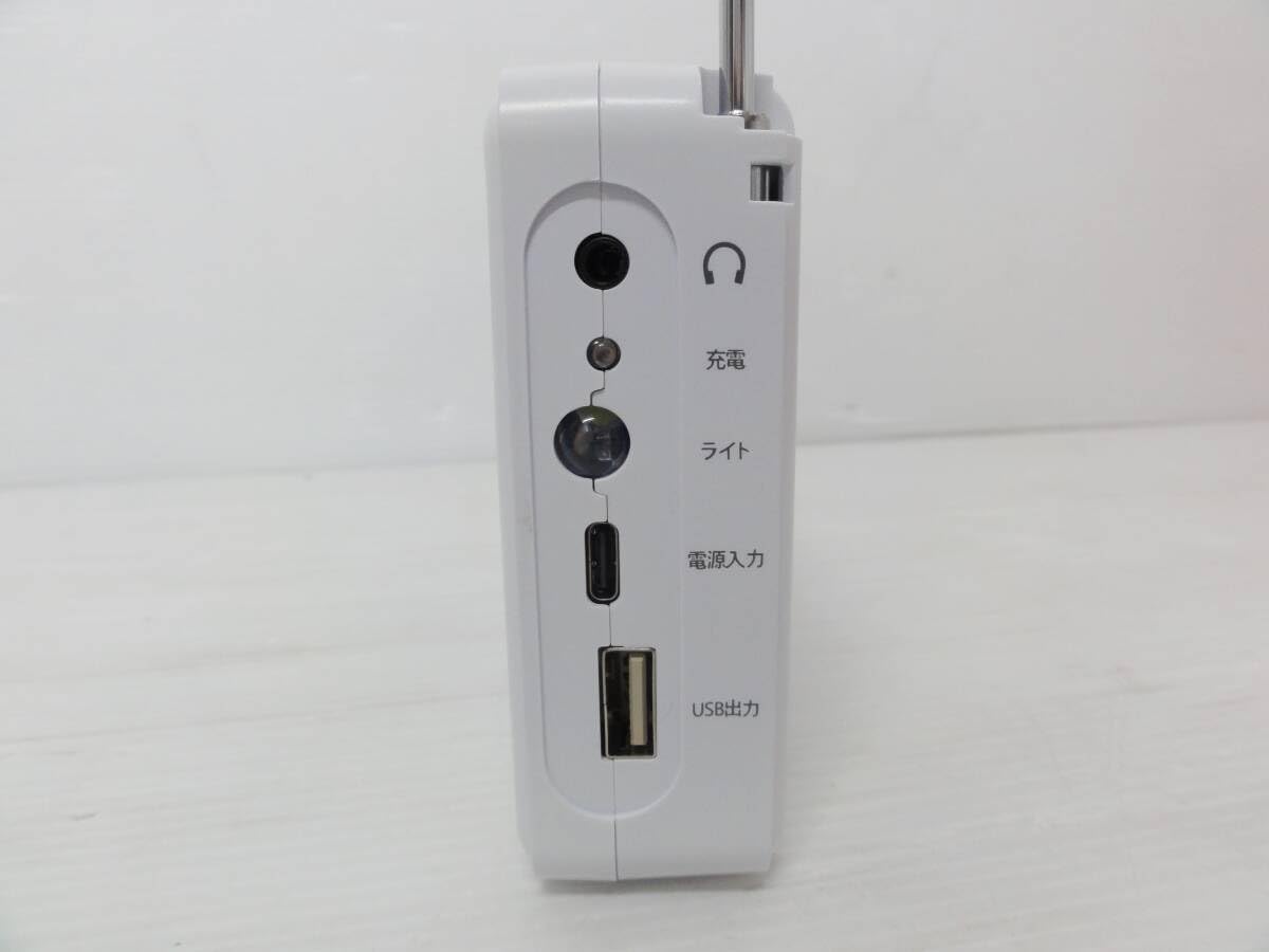 エコラジネオ　ホワイト Amazon.co.jp: 日テレ7公式 エコラジネオ ホワイト 防災 緊急